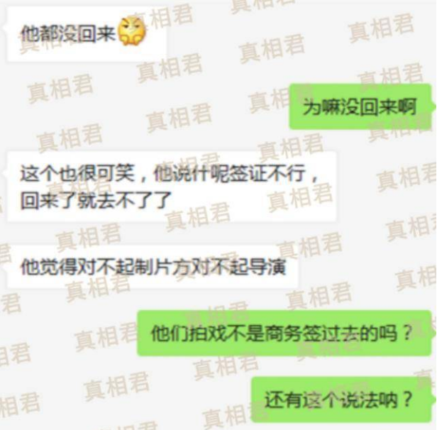 范冰冰分手内幕曝光是什么？李晨范冰冰为什么分手真实原因揭秘