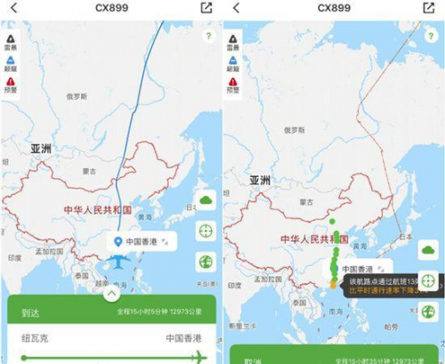 国泰航空高管辞职怎么回事？国泰航空高管为什么辞职始末详情曝光