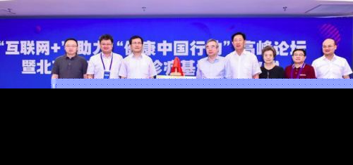互联网诊疗执照怎么回事？互联网诊疗执照长什么样子有什么用