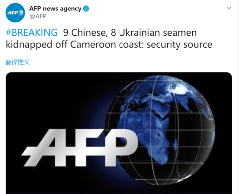 9名中国人在喀麦隆海岸被绑架怎么回事？9名中国人为什么被绑架