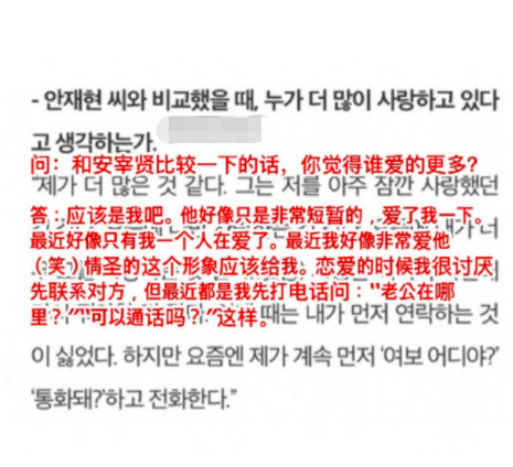 具惠善取关安宰贤怎么回事？具惠善为什么取关安宰贤两人离婚细节曝光