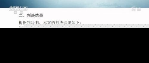 加多宝赔偿王老吉详细始末 加多宝王老吉商标纠纷案最新消息