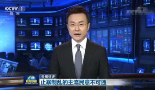 新闻联播cue饭圈女孩和帝吧怎么回事？新闻联播cue饭圈女孩和帝吧说了什么