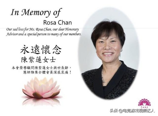 港姐之母陈紫莲患癌离世，终年71岁，陈法蓉等港姐发文哀悼