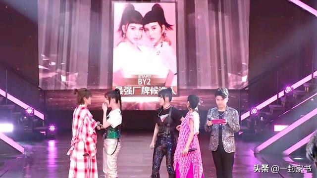 明日之子四强诞生， by2晋级得好心酸，呼声很高的她却淘汰了