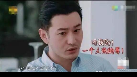 《中餐厅》黄晓明嘴动不出声，后期靠消音配音！是乱剪辑的问题？