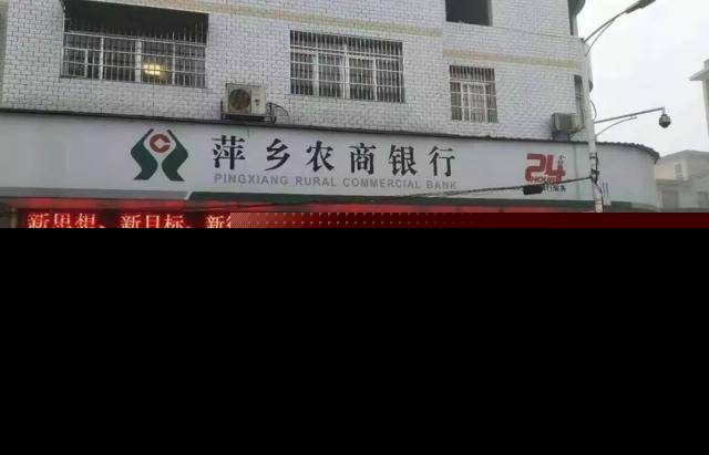 银行公布学生隐私怎么回事 公布大学生姓名学校住址等