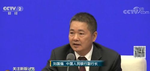 房贷利率不下降怎么回事？新版LPR的推出会给市场带来哪些影响