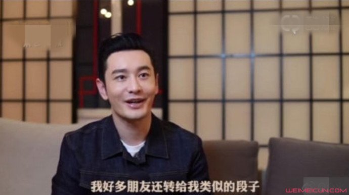 黄晓明回应明学