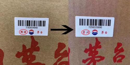国酒茅台变贵州茅台怎么回事？国酒茅台为什么变贵州茅台详情曝光