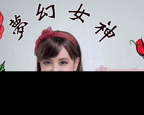 蔡依林版朱碧石 这是什么梗？