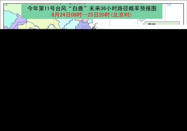 台风白鹿即将登陆什么情况 台风白鹿会在哪登陆