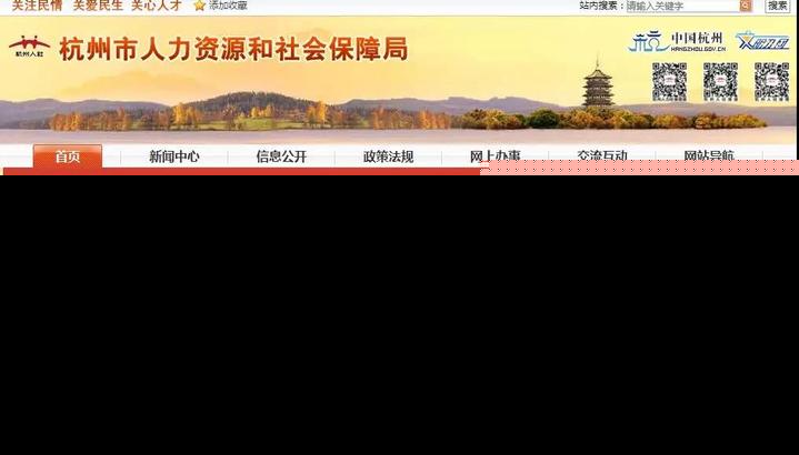 杭州引才生活补贴 博士可获一次性生活补贴5万元