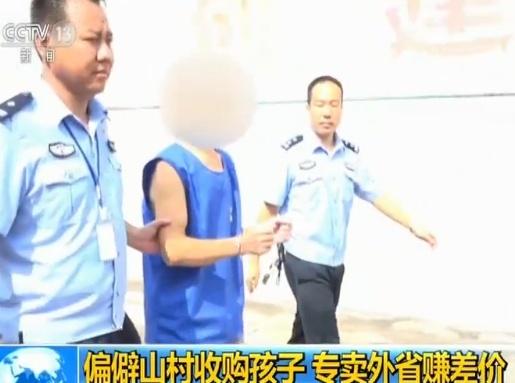 云南铁路警方破获特大跨区域拐婴案：救8个孩子 抓30人