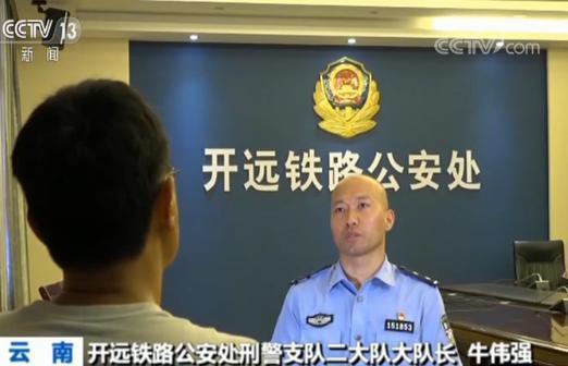 云南铁路警方破获特大跨区域拐婴案：救8个孩子 抓30人