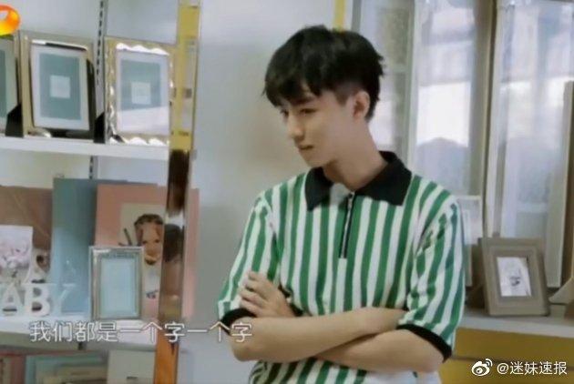王俊凯一秒钟语音挑战上热搜了？是怎么回事？