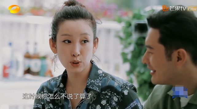 黄晓明让大家投票高天鹤仝卓留谁，秦海璐一句话怼回去！