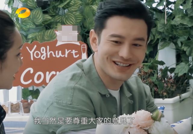 黄晓明让大家投票高天鹤仝卓留谁，秦海璐一句话怼回去！