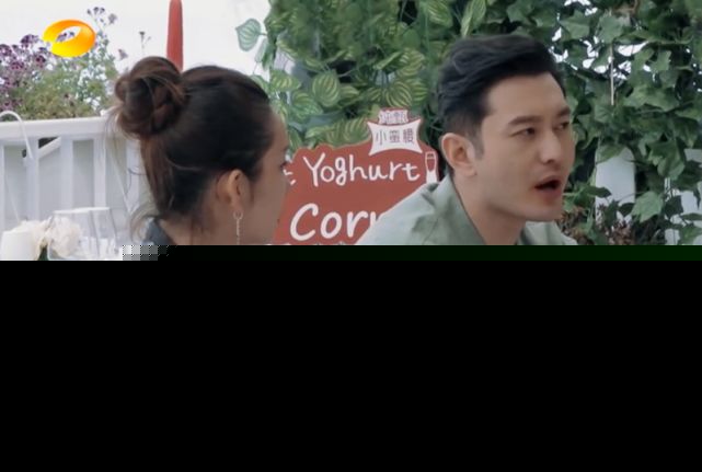 黄晓明让大家投票高天鹤仝卓留谁，秦海璐一句话怼回去！