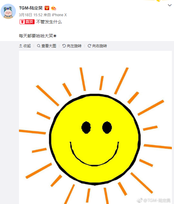 陆定昊发解约声明说了什么？陆定昊为什么解约 陆定昊个人资料