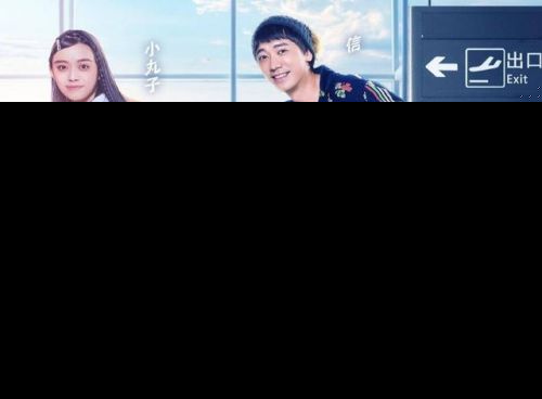 一路成年什么时候播在哪看？一路成年嘉宾曝光阵容太豪华