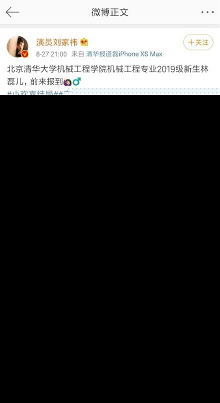 小欢喜结局大家考上了什么大学？ 林磊儿考上清华 英子去了南大