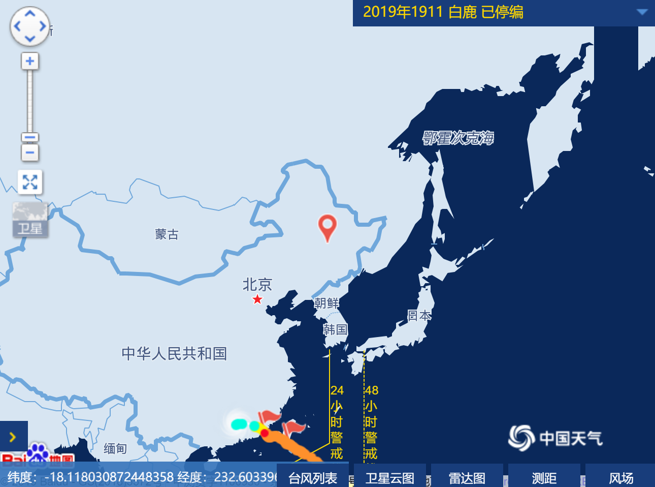 台风路径最新消息：12号台风杨柳生成登陆三亚 2019台风路径实时发布系统（6）