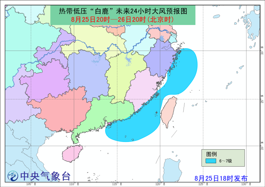 第12号台风杨柳实时路径图发布 台风杨柳将登陆海南（2）