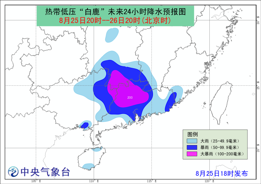 第12号台风杨柳实时路径图发布 台风杨柳将登陆海南（2）