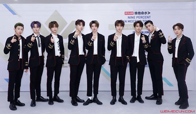 nine percent成员
