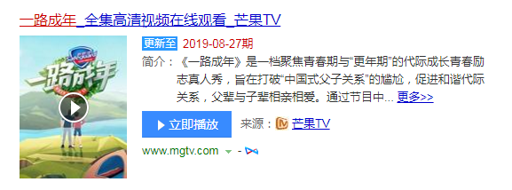 微信图片_20190827170507