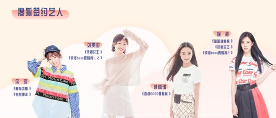 2019狐友国民校花大赛在哪里举行 迪丽热巴表妹苏比参赛引关注