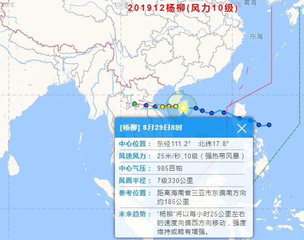 台风杨柳最新消息路径 台风杨柳会在哪里登陆什么时候登陆详细情况