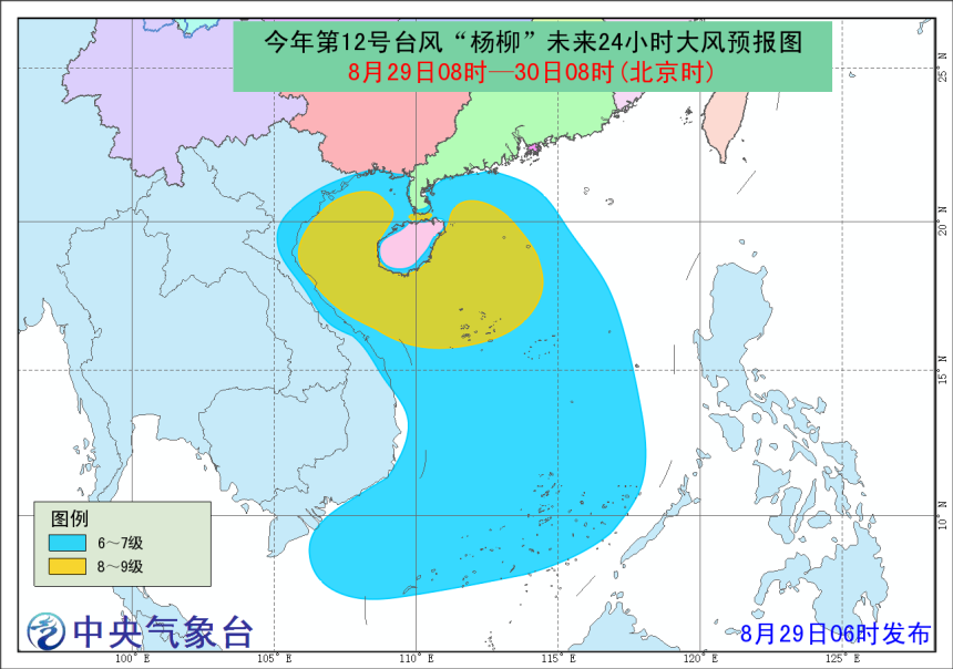 杨柳台风靠近海南三亚！2019台风最新消息