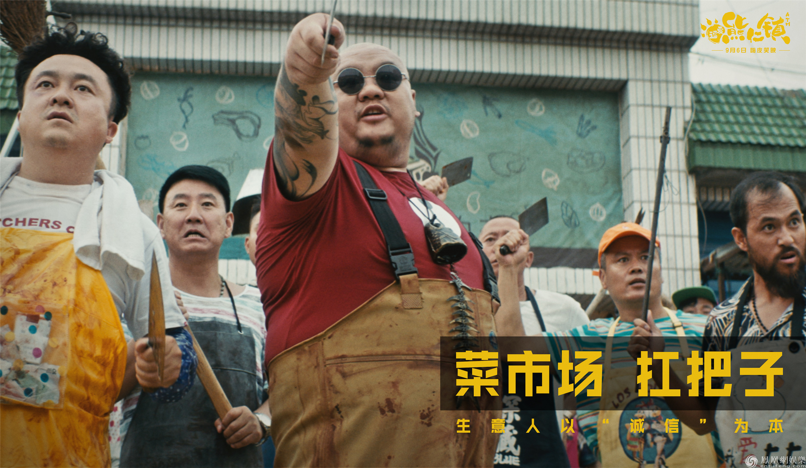 逗爱熊仁镇什么时候上映？朱亚文颠覆形象挑喜剧大梁