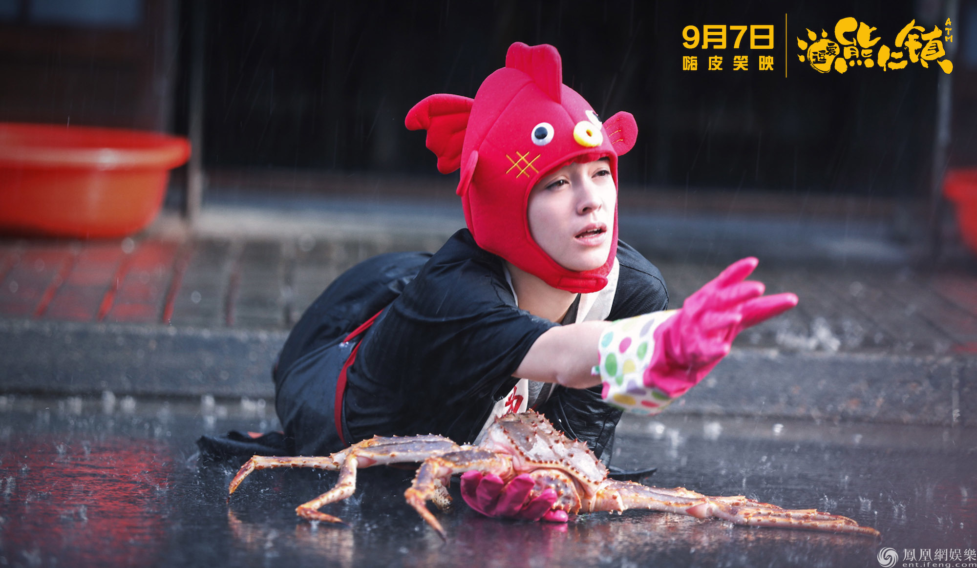 逗爱熊仁镇什么时候上映？朱亚文颠覆形象挑喜剧大梁