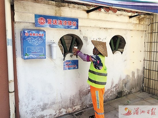 莆田湄洲岛增设免费饮水点 为户外工作者送清凉