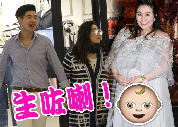 赌王之女何超盈承认提前两周剖腹产