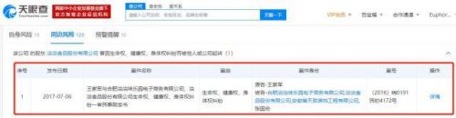 洽洽瓜子二氧化硫残留怎么回事？洽洽瓜子二氧化硫残留最新消息