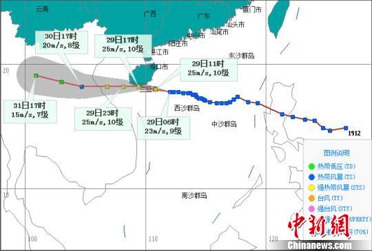 12号台风杨柳到哪了？台风杨柳最新消息走向路径图 台风杨柳登陆海南