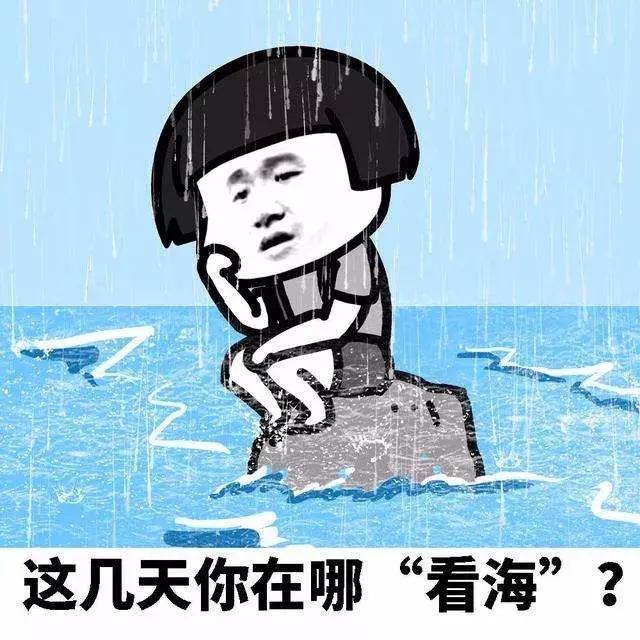 注意！台风“杨柳”来袭，深圳暴雨马上到货