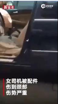 广汽本田回应气囊伤人：正了解情况 一个月前曾因安全气囊存安全隐患召回部分雅阁汽车