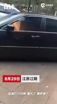 广汽本田回应气囊伤人：正了解情况 一个月前曾因安全气囊存安全隐患召回部分雅阁汽车