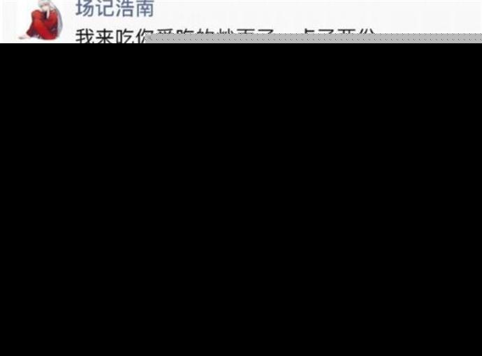 夏志远发文悼念李秉光