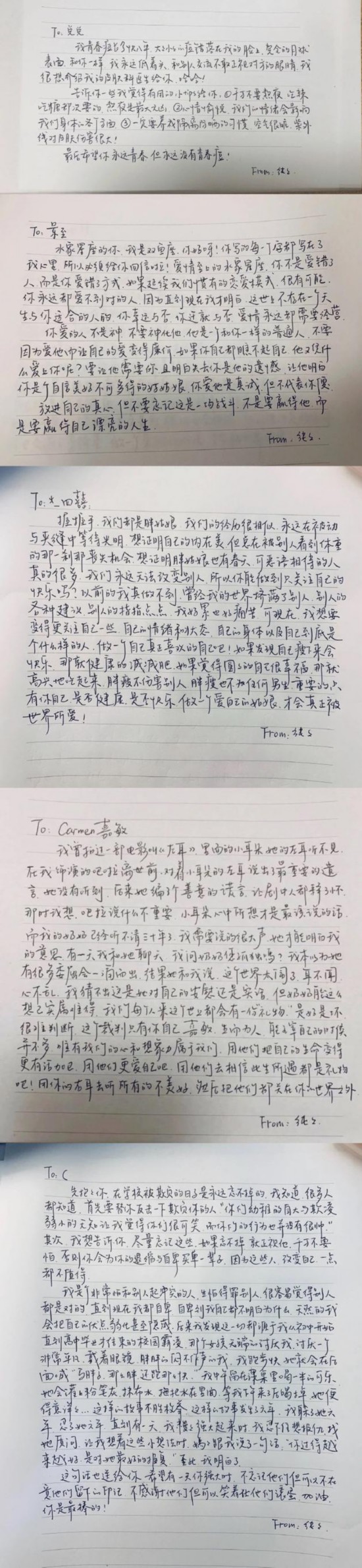 马思纯手写信鼓励网友怎么回事？马思纯手写信鼓励网友说了什么
