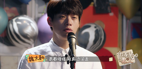 魏大勋唱歌哭了什么节目？魏大勋唱什么歌为什么哭了详情曝光