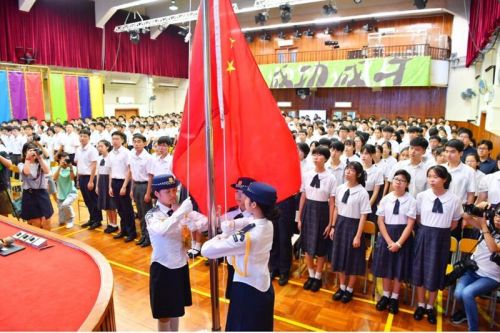 香港黄楚标中学2日举行开学升国旗仪式