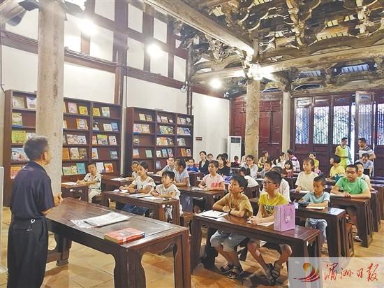 莆田市图书馆打造“书山有路·以书立人”未成年人思想道德教育品牌