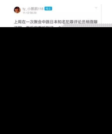蒋劲夫风波后罕见发博怎么回事 蒋劲夫家暴风波详情介绍
