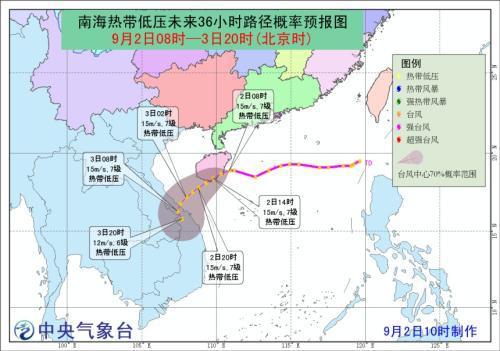 台风玲玲生成怎么回事？台风玲玲实时路径曝光 2019年台风最新消息